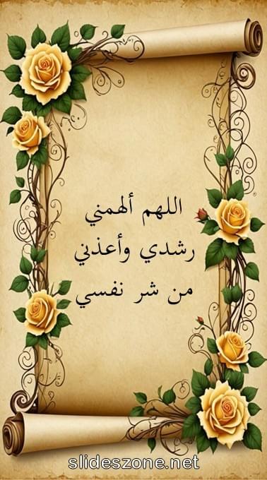صورة للمشاركة