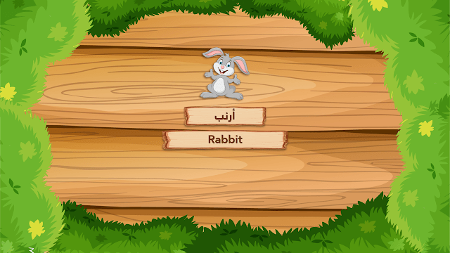 صورة من العرض