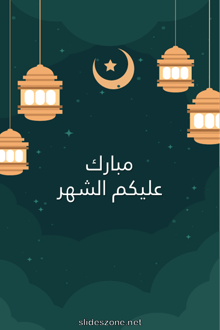 صورة للمشاركة