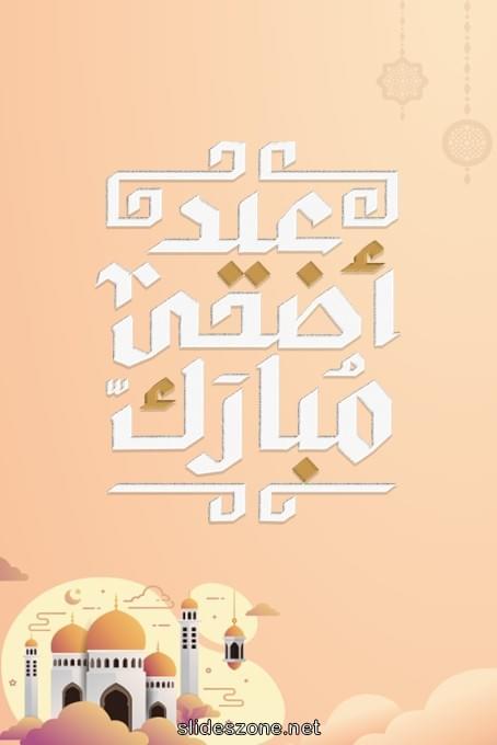 صورة للمشاركة