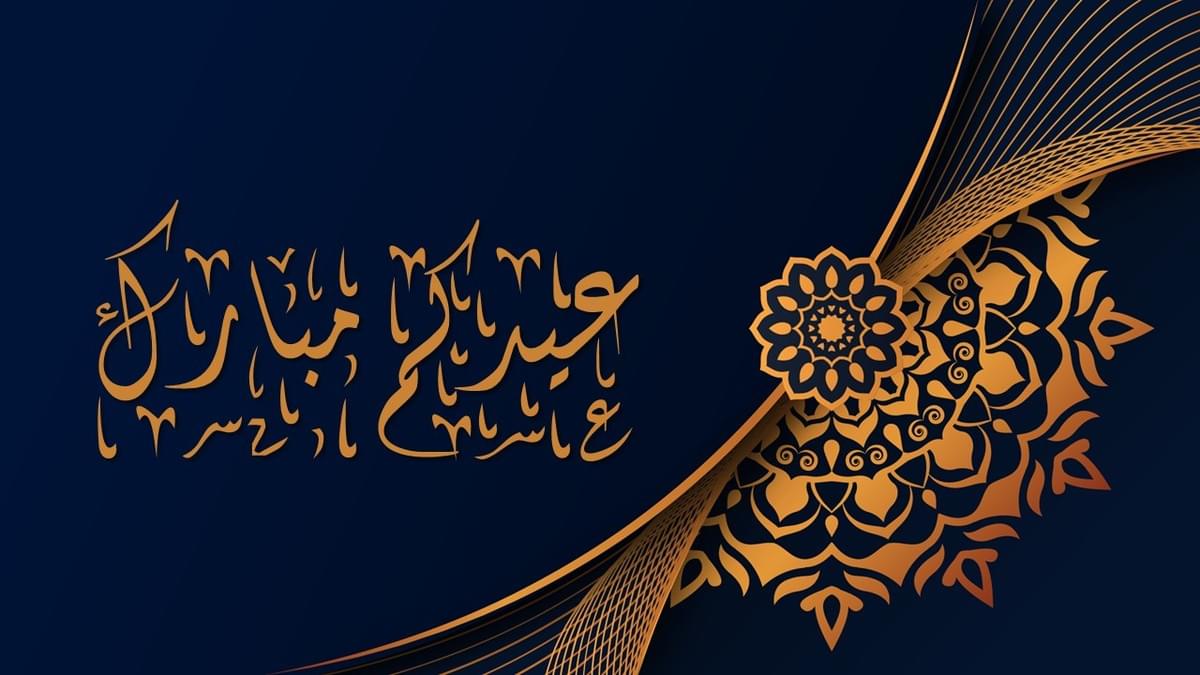 صورة من العرض