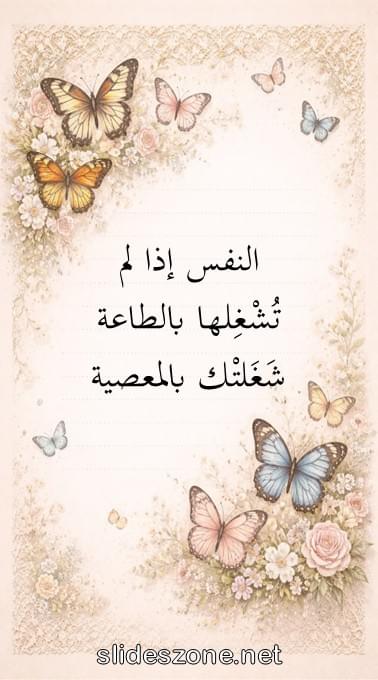 صورة للمشاركة