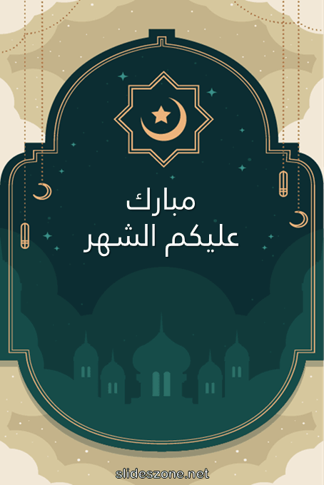 صورة للمشاركة