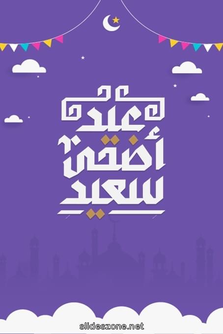 صورة للمشاركة