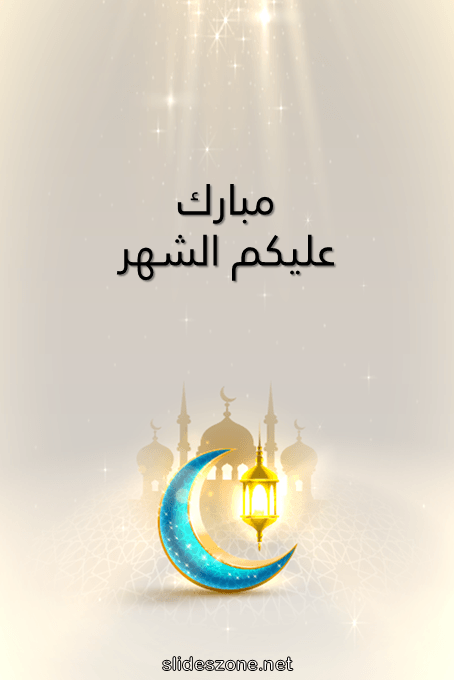 صورة للمشاركة