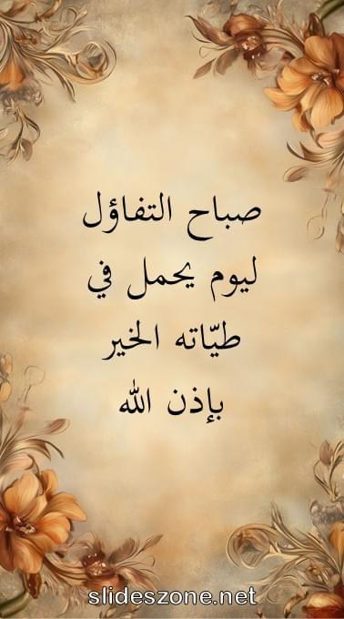صورة للمشاركة