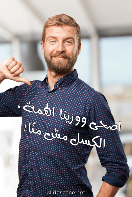 صورة للمشاركة