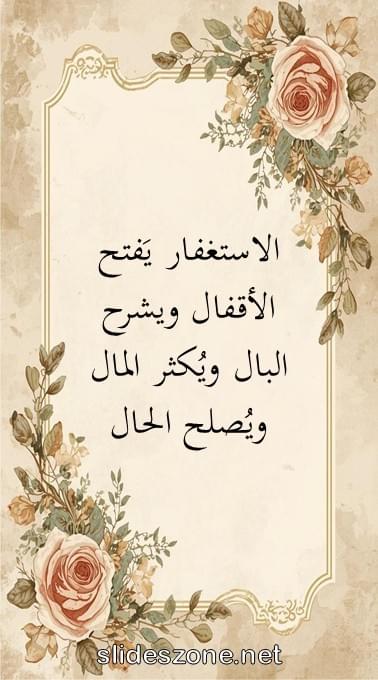 صورة للمشاركة