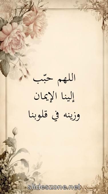 صورة للمشاركة