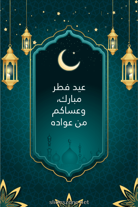 صورة للمشاركة