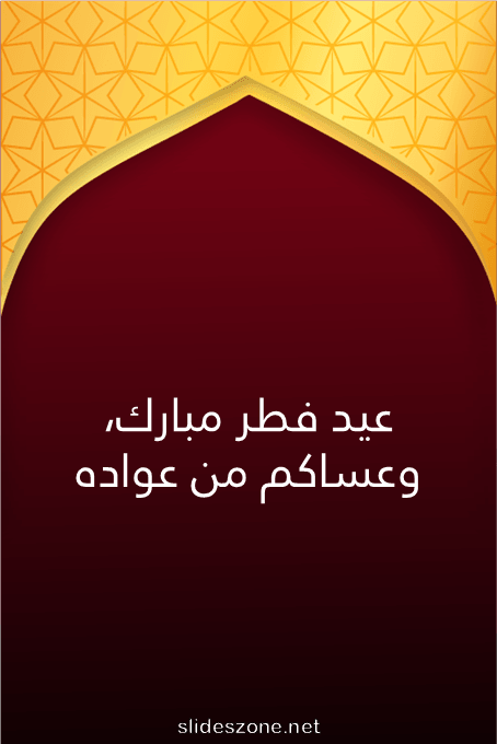 صورة للمشاركة