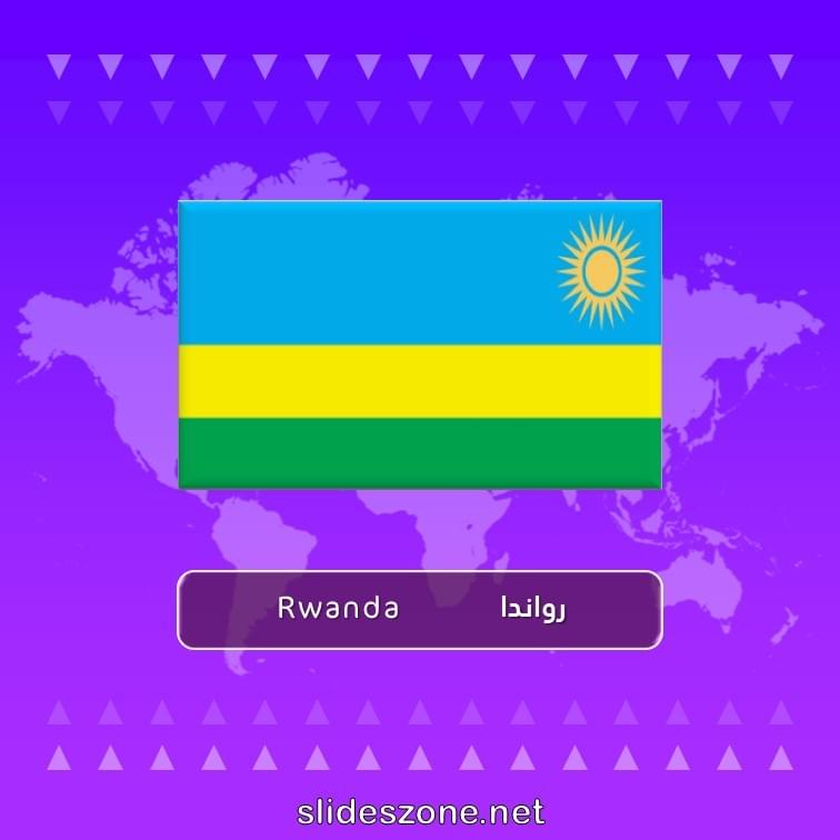 صورة تعليمية فلاش