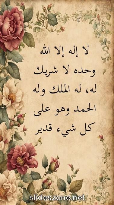 صورة للمشاركة