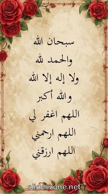 صورة للمشاركة
