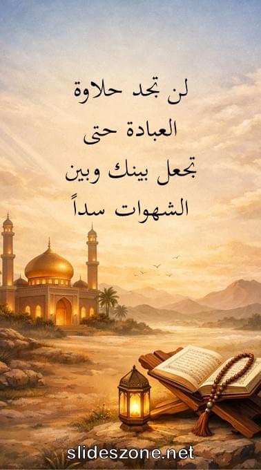 صورة للمشاركة