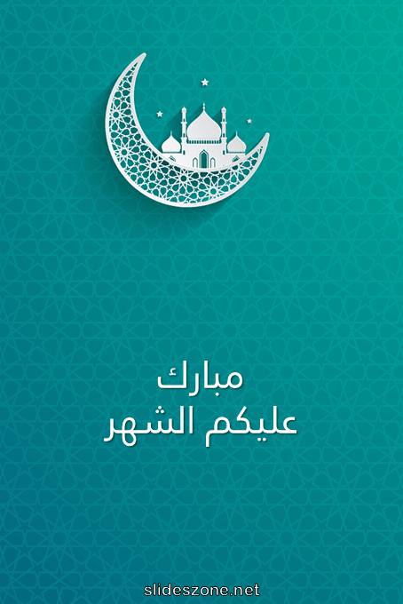 صورة للمشاركة