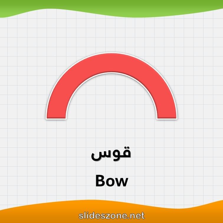 صورة تعليمية فلاش