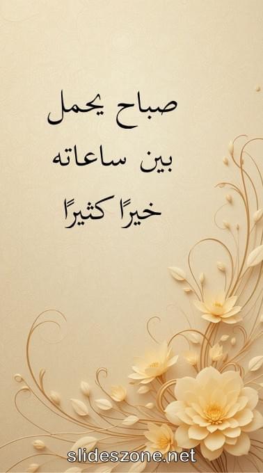 صورة للمشاركة
