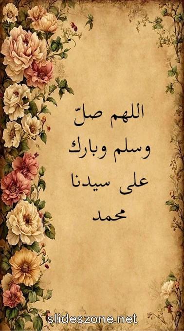 صورة للمشاركة