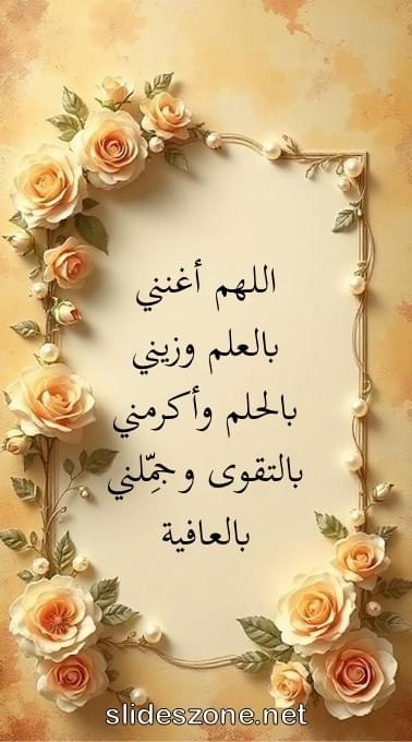 صورة للمشاركة