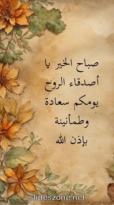 صورة للمشاركة