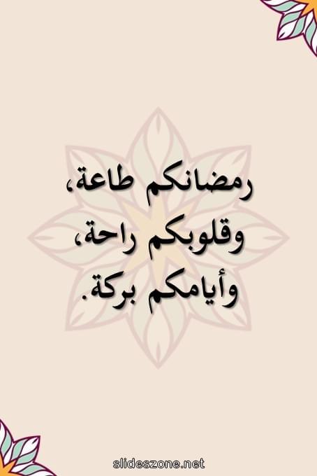 صورة للمشاركة