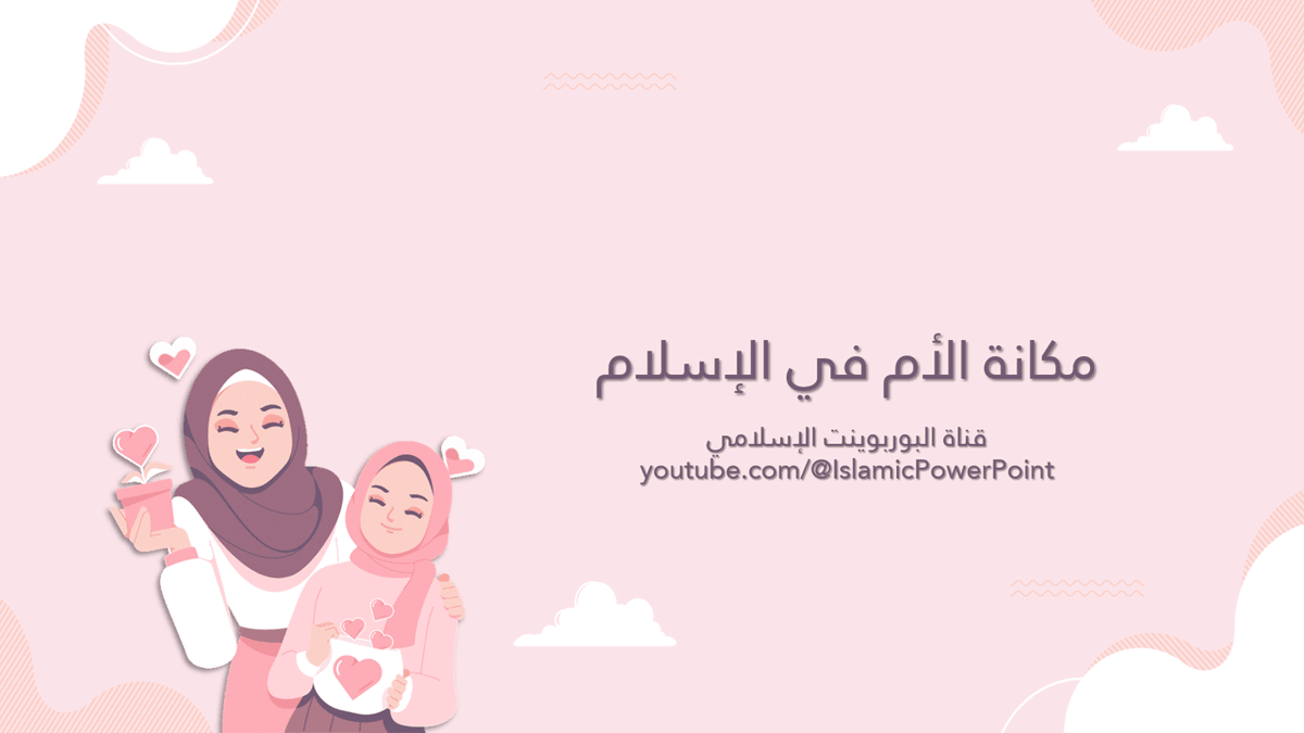 صورة من العرض