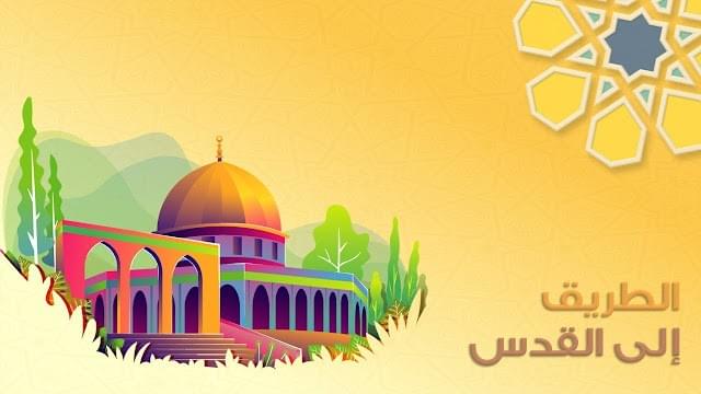 صورة من العرض