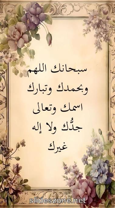 صورة للمشاركة