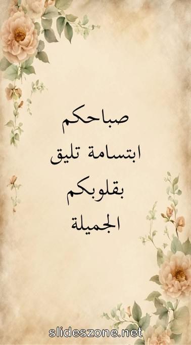 صورة للمشاركة