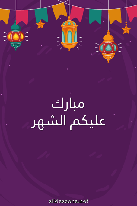 صورة للمشاركة