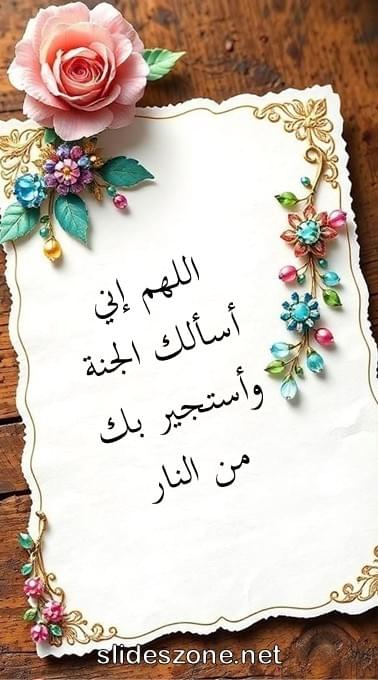 صورة للمشاركة