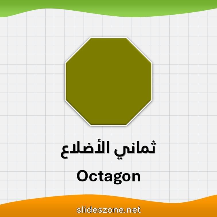 صورة تعليمية فلاش