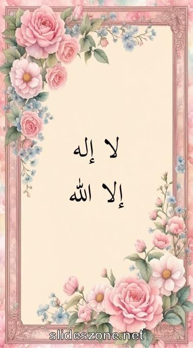 صورة للمشاركة