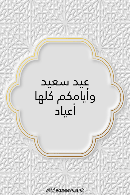 صورة للمشاركة