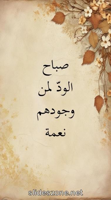 صورة للمشاركة