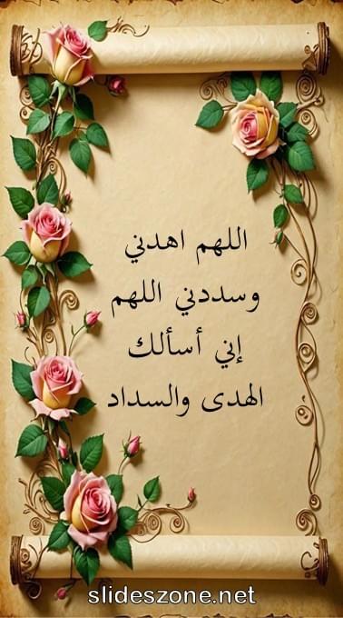 صورة للمشاركة
