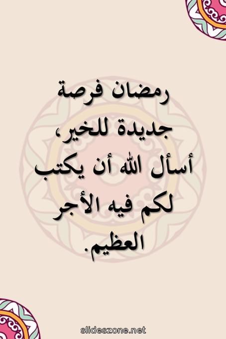 صورة للمشاركة