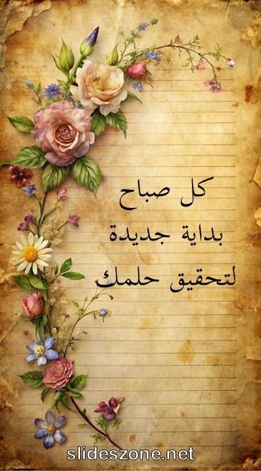 صورة للمشاركة