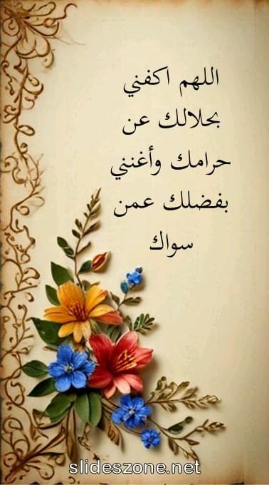 صورة للمشاركة