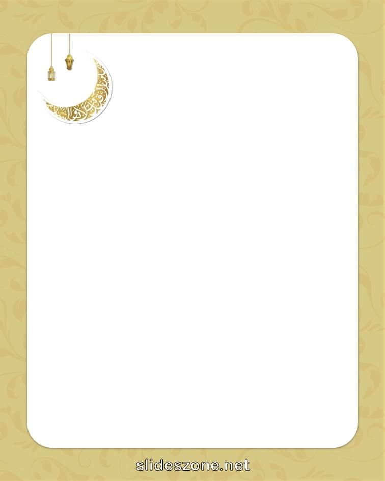 صورة فارغة للكتابة