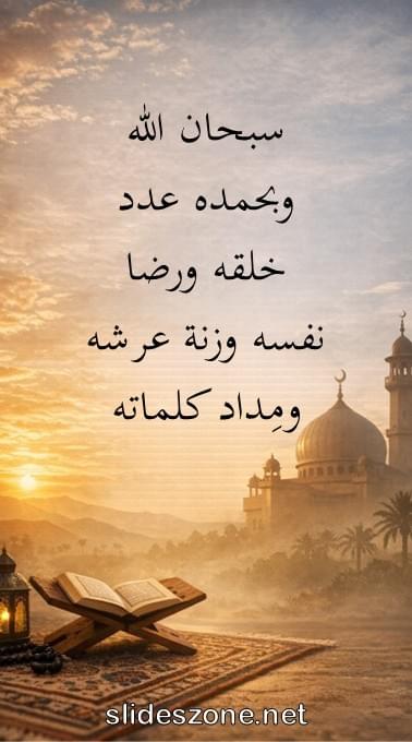 صورة للمشاركة