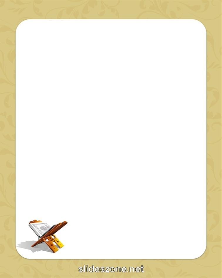 صورة فارغة للكتابة