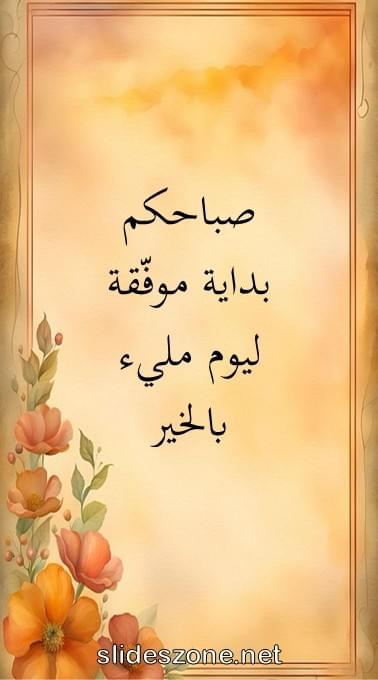 صورة للمشاركة