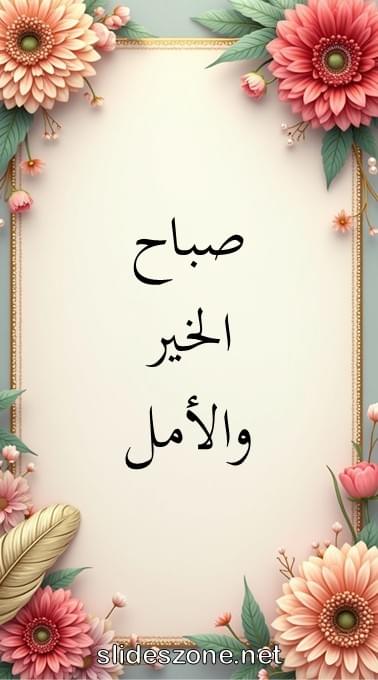 صورة للمشاركة