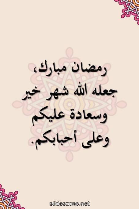 صورة للمشاركة