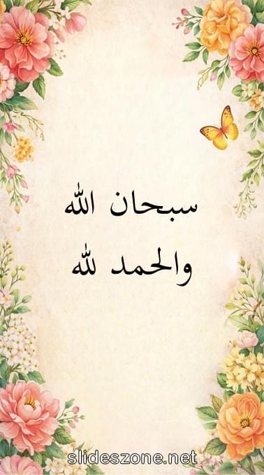 صورة للمشاركة