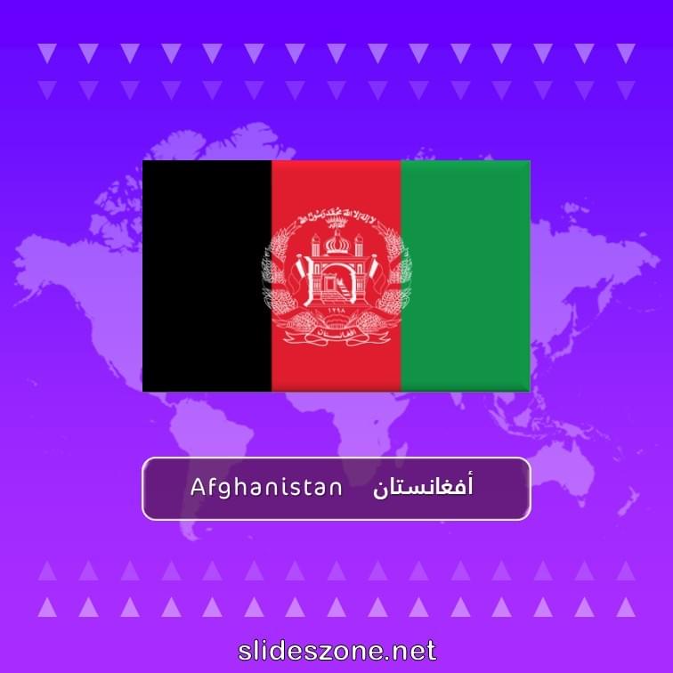 صورة تعليمية فلاش