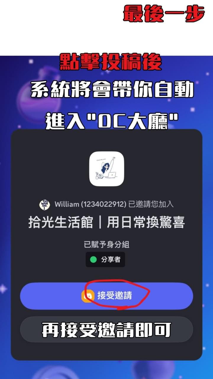 加入我們的全球社區，發表視頻和短內容，並獲得可以兌換的積分。 分享您的創意，賺取獎勵 Create a modern web platform for a content sharing and reward system.The website should allow users to share videos, YouTube channels, and short content and earn points that can be exchanged for rewards or bonuses in USD.The platform should feel like a professional global sharing community.Design a clean, modern interface with a tech and global style.