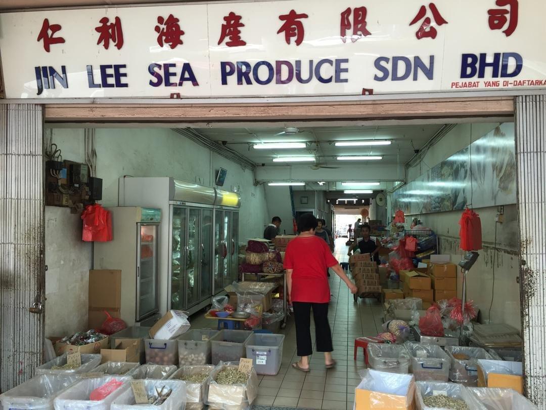 Explore Jin Lee Seafood’s Premium Dried and Salted Products Discover Our Seafood Legacy Established in the 1950s, Jin Lee Seafood began its journey specializing in dried anchovies and salted fish. Through decades of hard work and growth, we have expanded from a small factory to three stores, earning our reputation as a trusted and well-established heritage brand.

We are committed to using only fresh, high-quality seafood and adhering to strict production standards to deliver healthy and delicious products to our customers. From traditional flavors to innovative snacks, Jin Lee Seafood always prioritizes quality and customer satisfaction.

At Jin Lee Seafood, you’ll find a wide range of dried seafood products and tasty snacks perfect for festive celebrations or everyday enjoyment. Whether for personal use or as gifts, we have something for everyone!

Visit Jin Lee Seafood today and experience the legacy of tradition and quality!